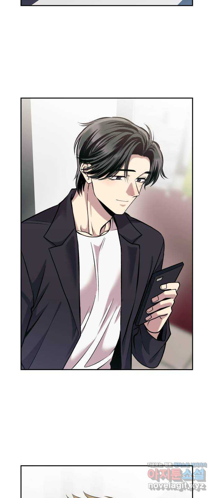 윗집 그 남자 43화 5
