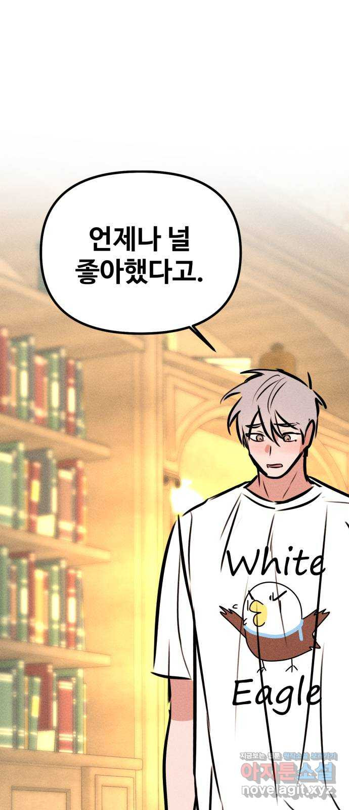 자매의 사생활 37화 1