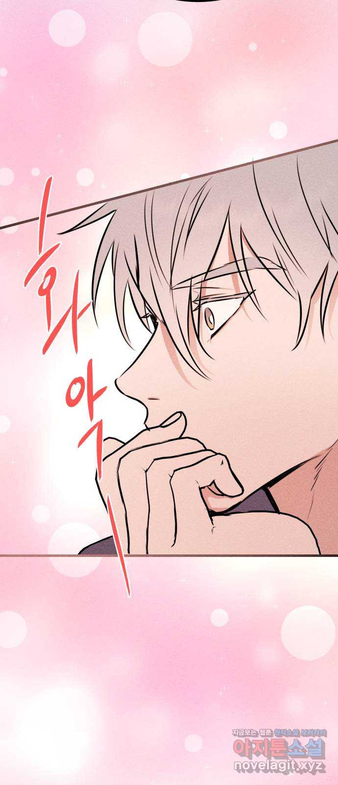 자매의 사생활 37화 7