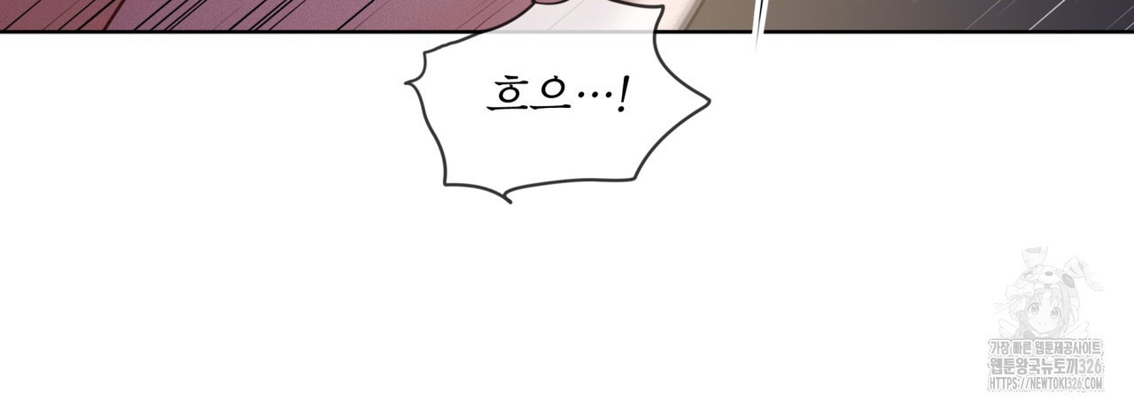 패션(PASSION) 91화 20