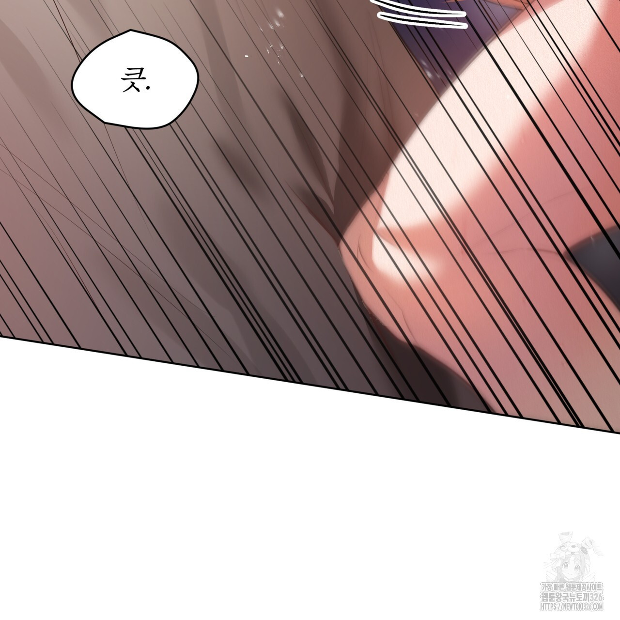 패션(PASSION) 91화 30