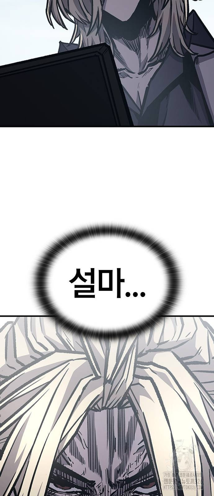 헥토파스칼 73화 17