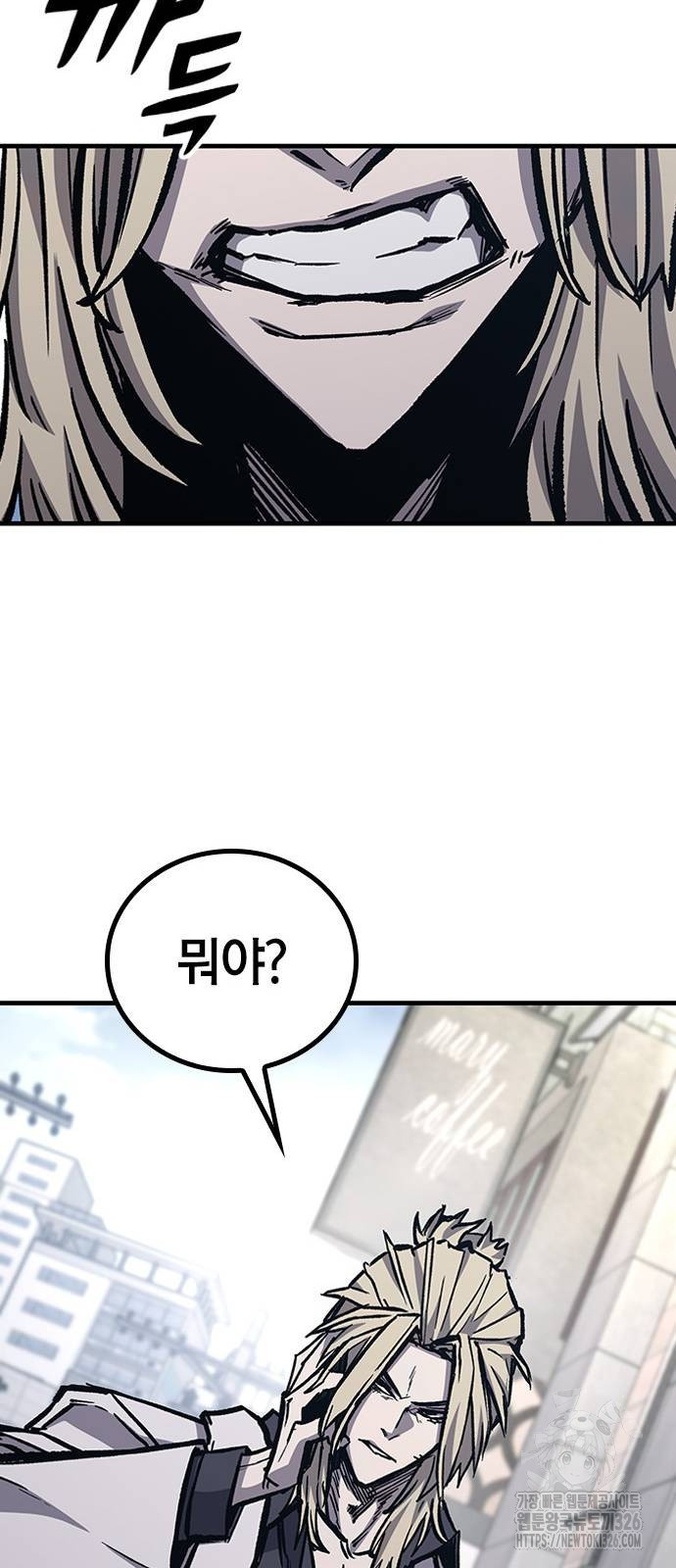 헥토파스칼 73화 20