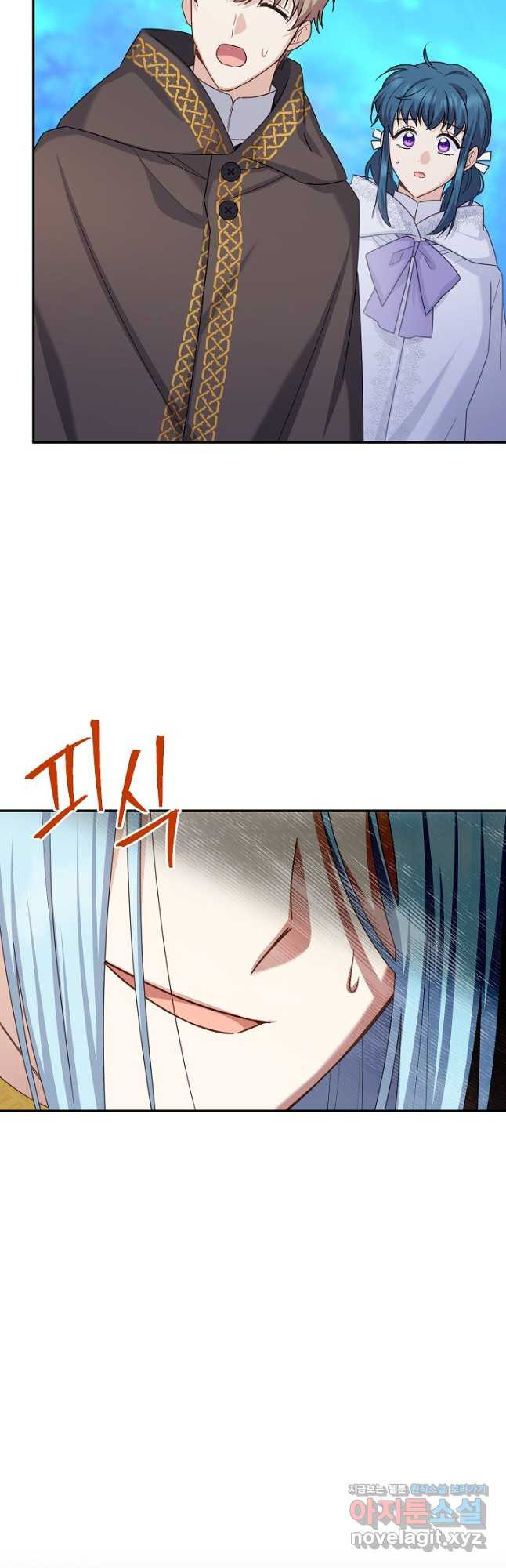 빈껍데기 공작부인 149화 4