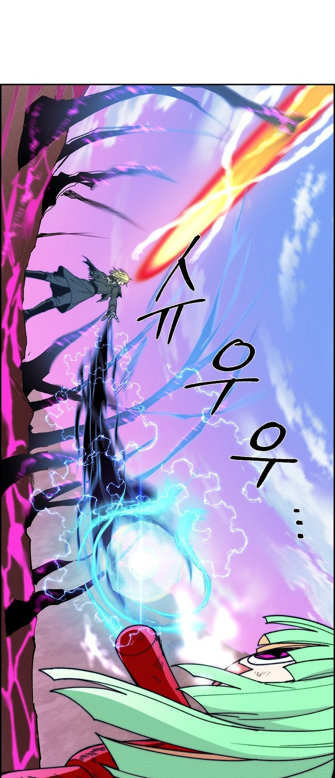 하우스키퍼 시즌3 25화 3