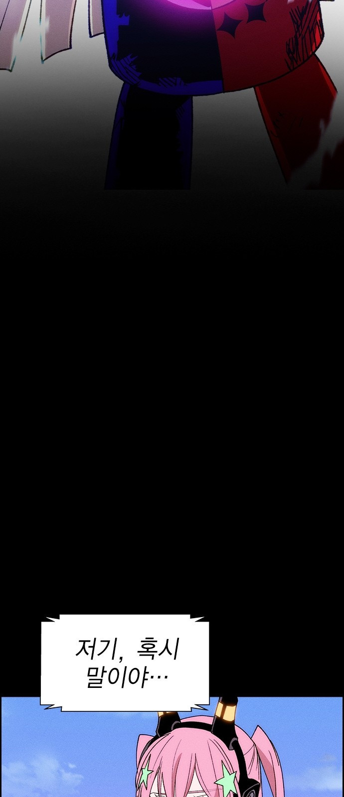 하우스키퍼 시즌3 25화 6