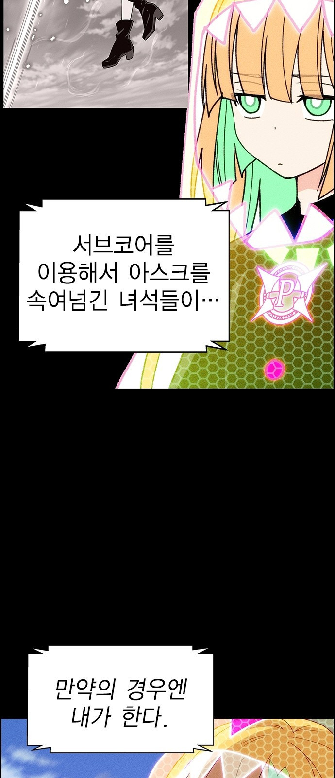 하우스키퍼 시즌3 25화 11