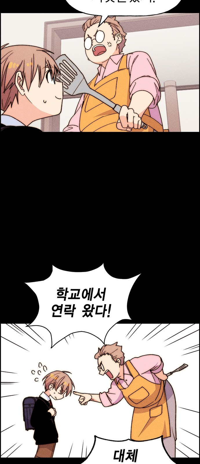 하우스키퍼 시즌3 33화 3