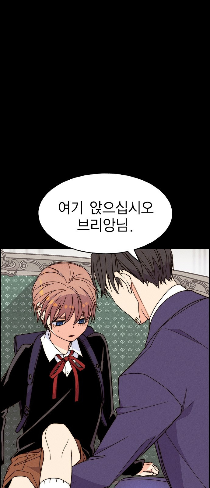 하우스키퍼 시즌3 33화 11