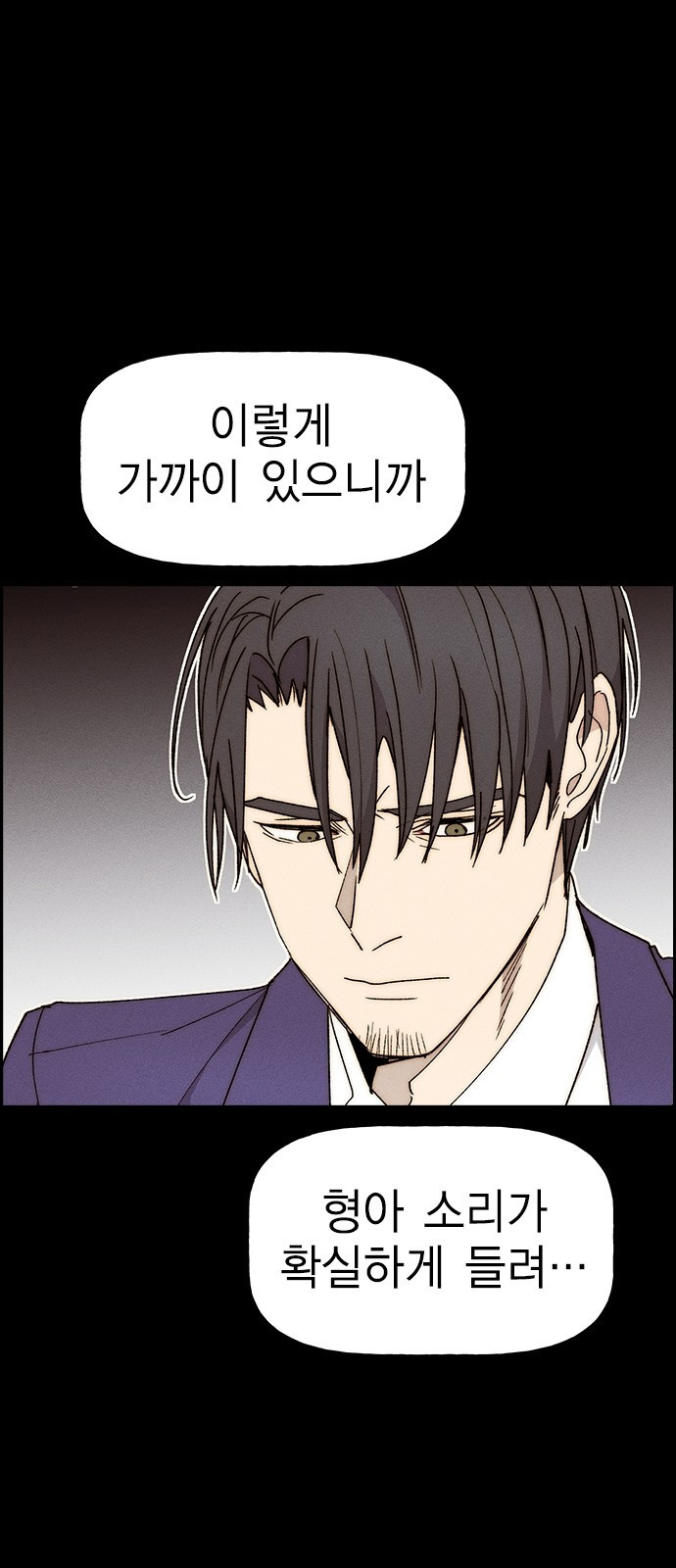 하우스키퍼 시즌3 33화 13
