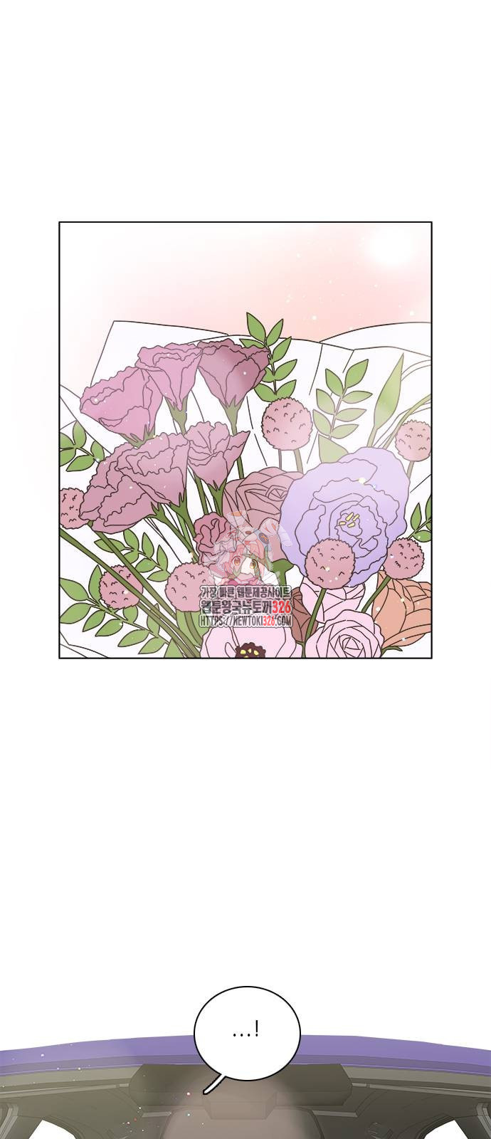 유사연애 66화 1