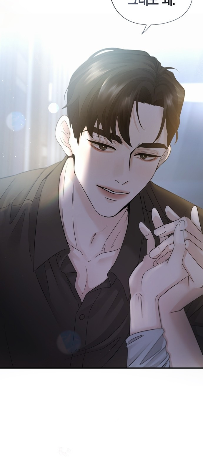 어느 날 남편이 생겼다 1화 9