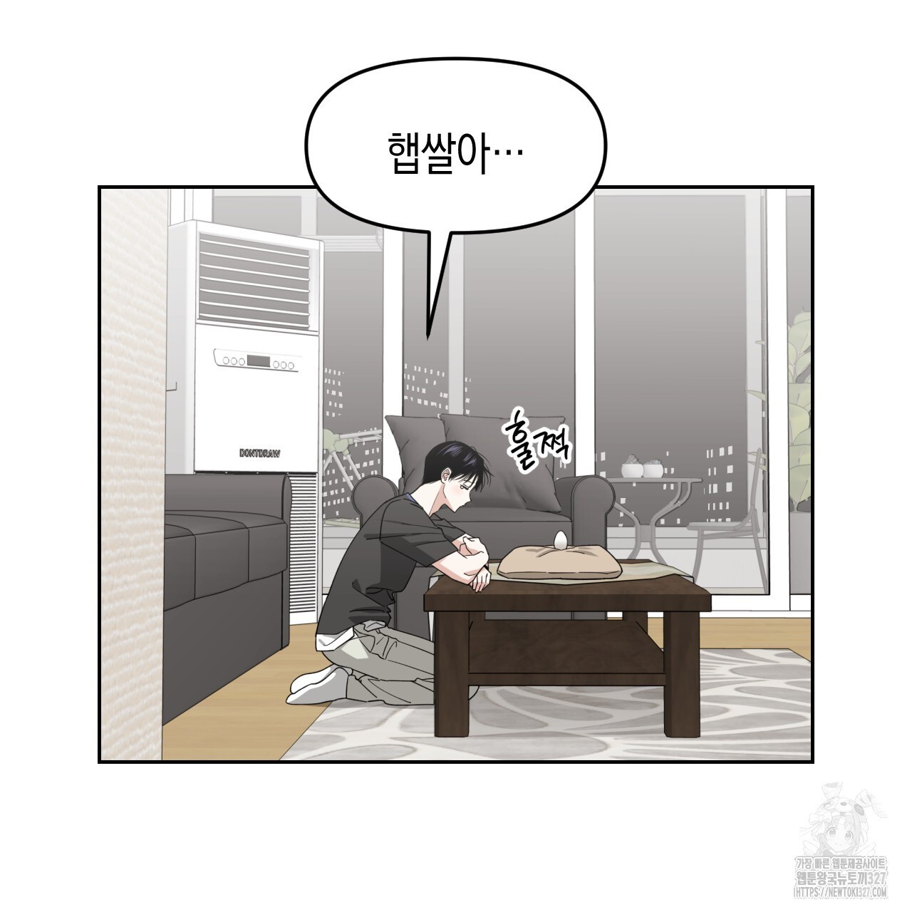 유언 때문에 죽는 건 잠깐 미뤘습니다 37화 13