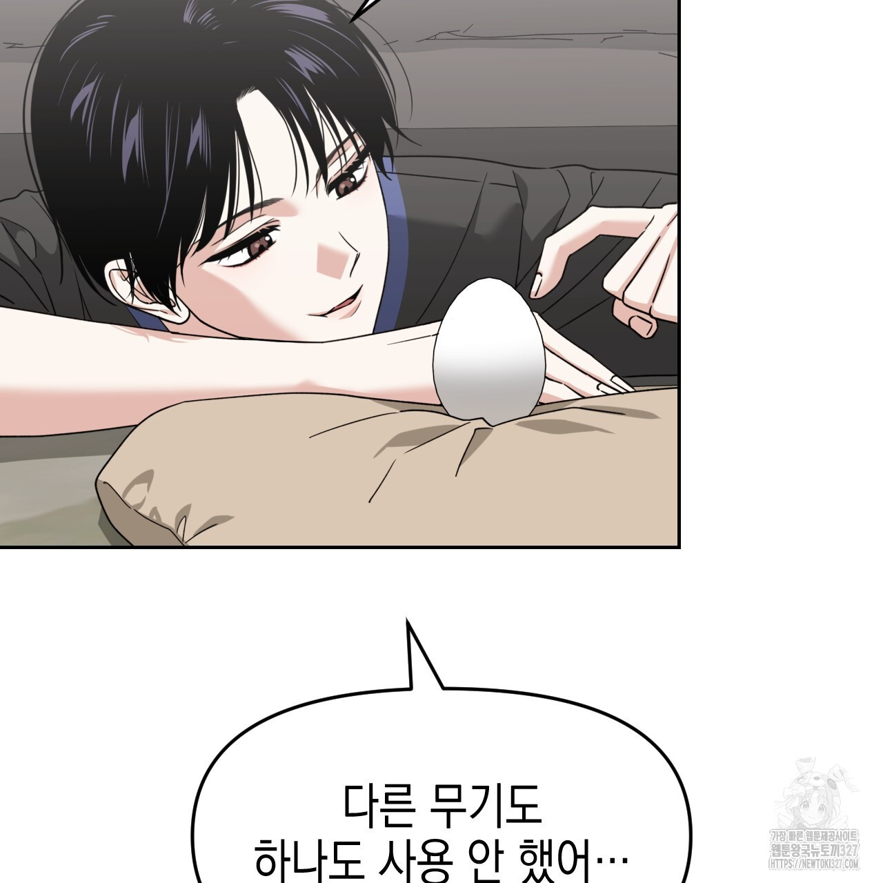 유언 때문에 죽는 건 잠깐 미뤘습니다 37화 16