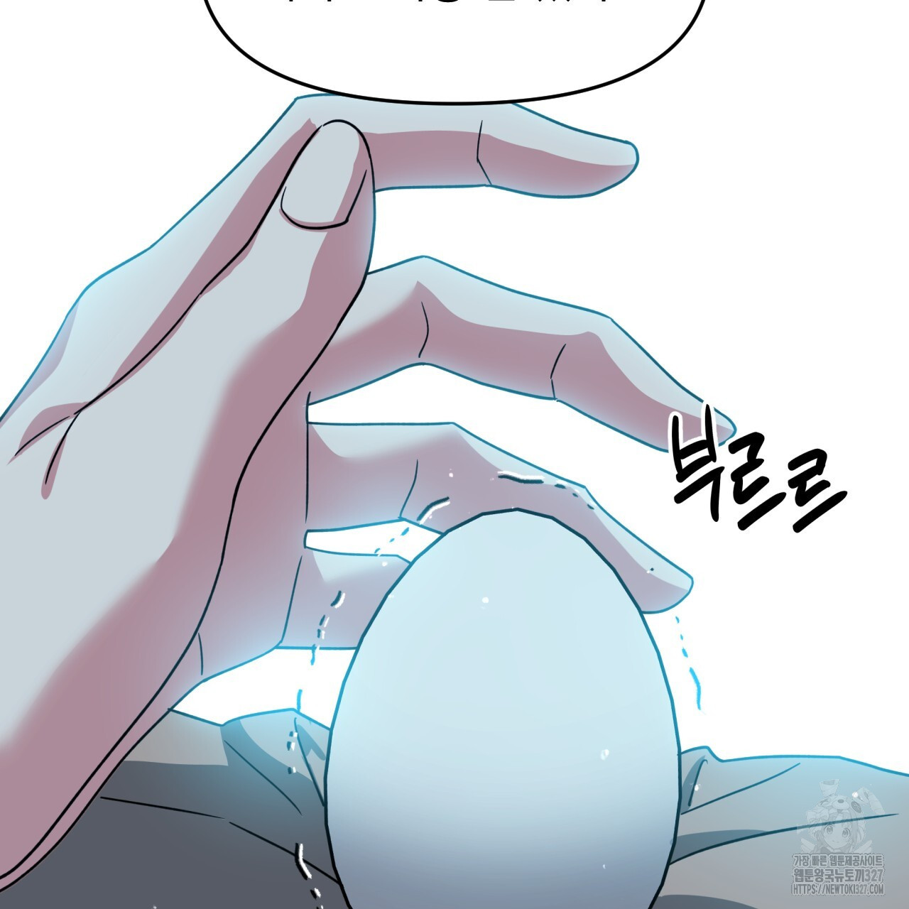 유언 때문에 죽는 건 잠깐 미뤘습니다 37화 17