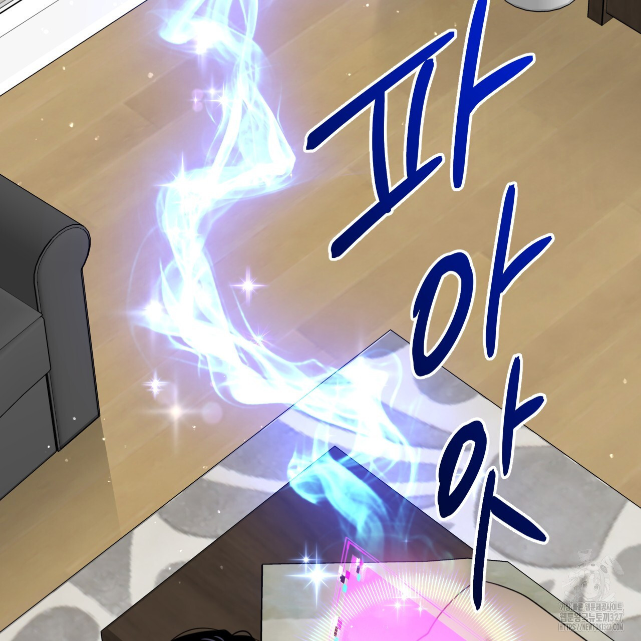 유언 때문에 죽는 건 잠깐 미뤘습니다 37화 22