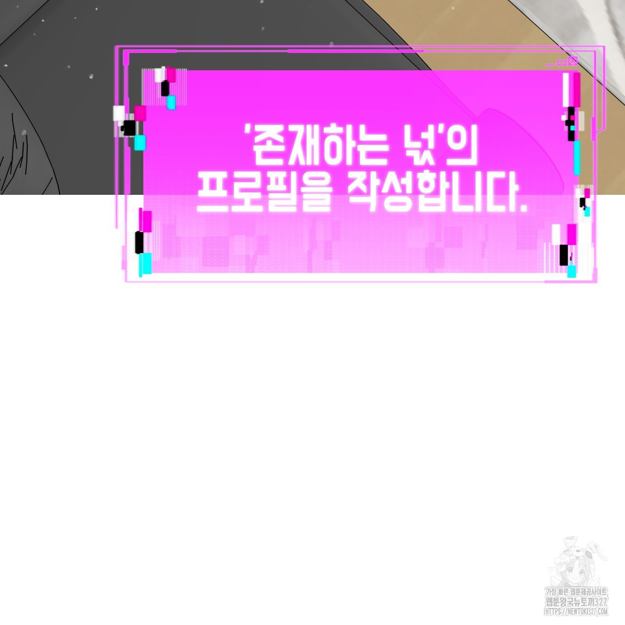 유언 때문에 죽는 건 잠깐 미뤘습니다 37화 24