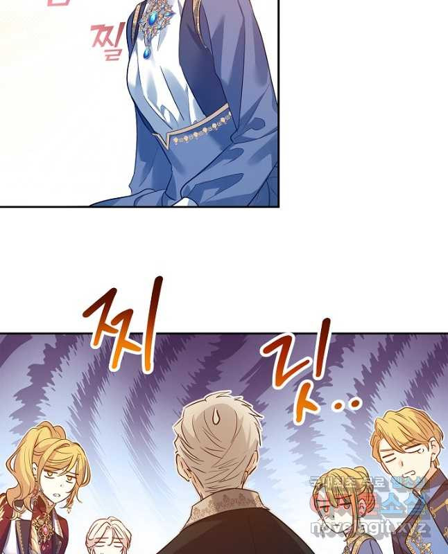장르를 바꿔보도록 하겠습니다 91화 30