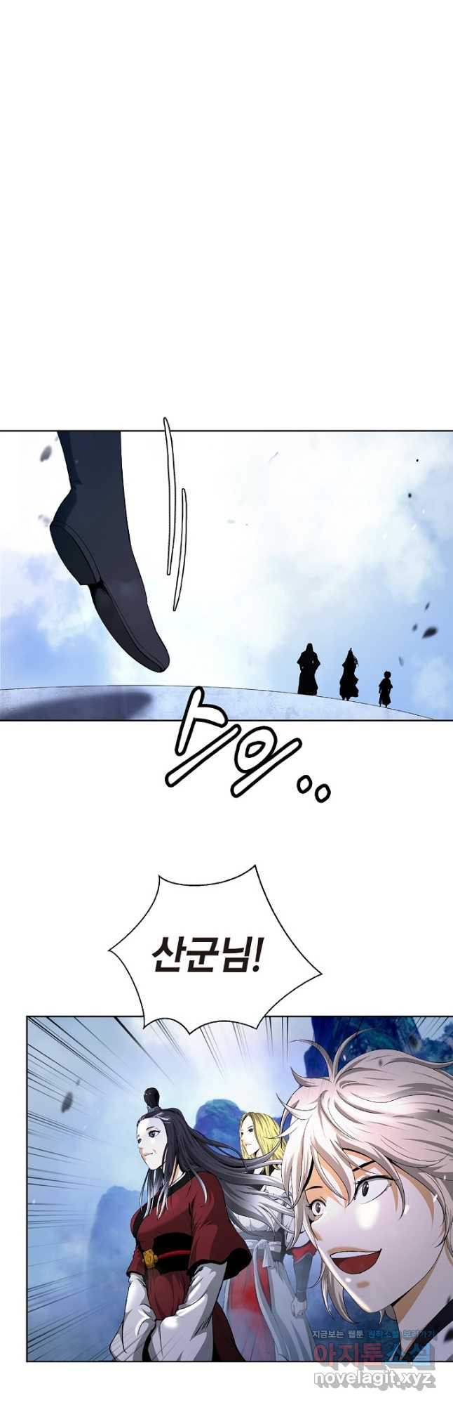 낭선기환담 150화 5