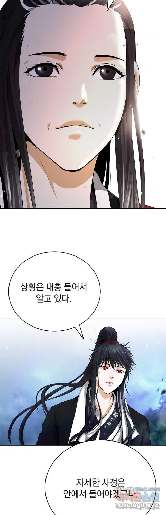 낭선기환담 150화 9