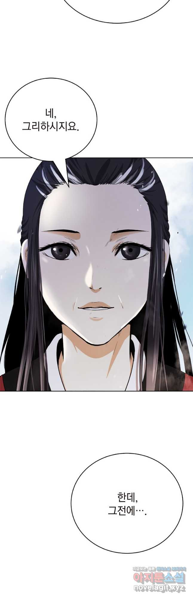 낭선기환담 150화 10
