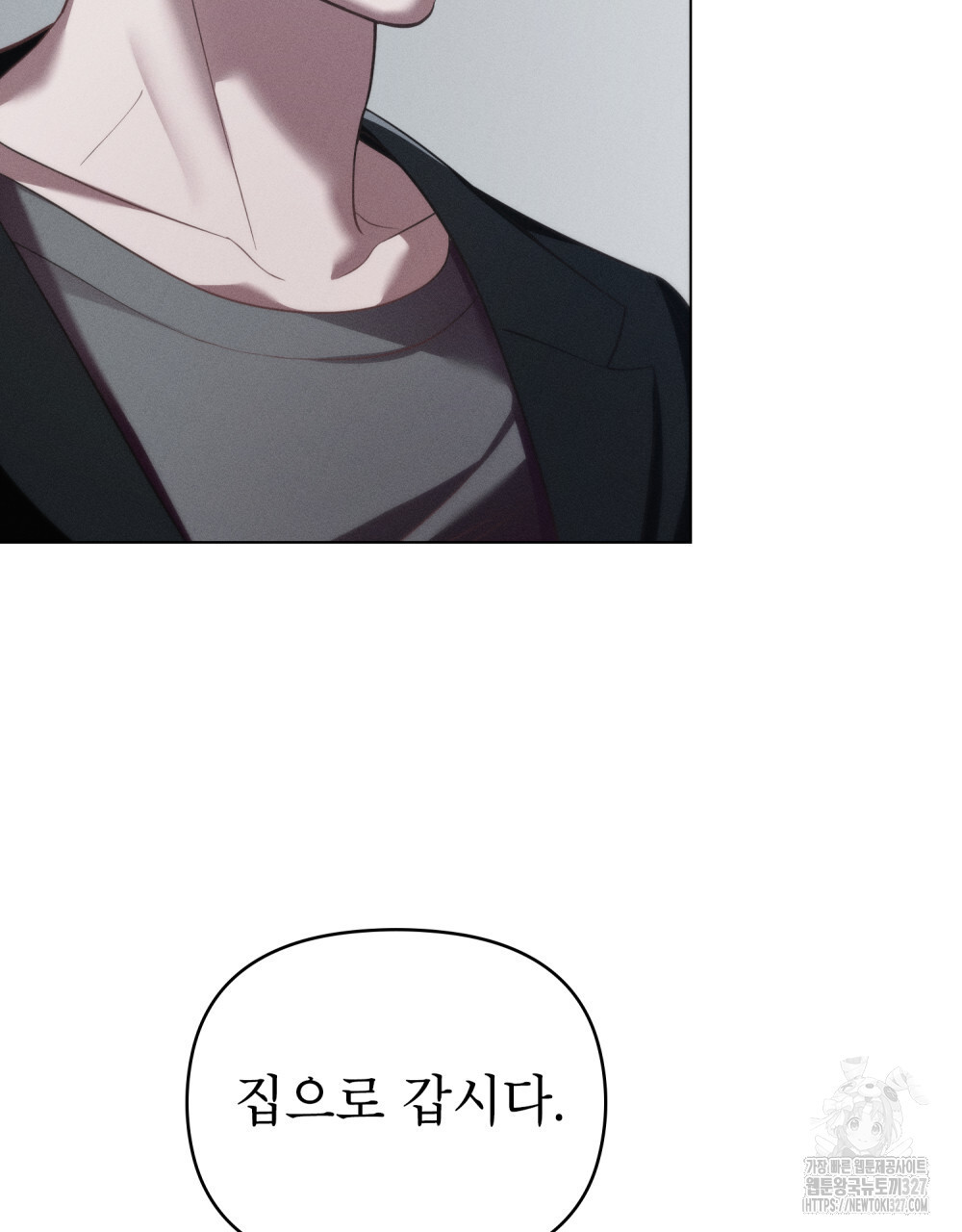 웨어울프 : 향기에 이끌린 늑대들 35화 9