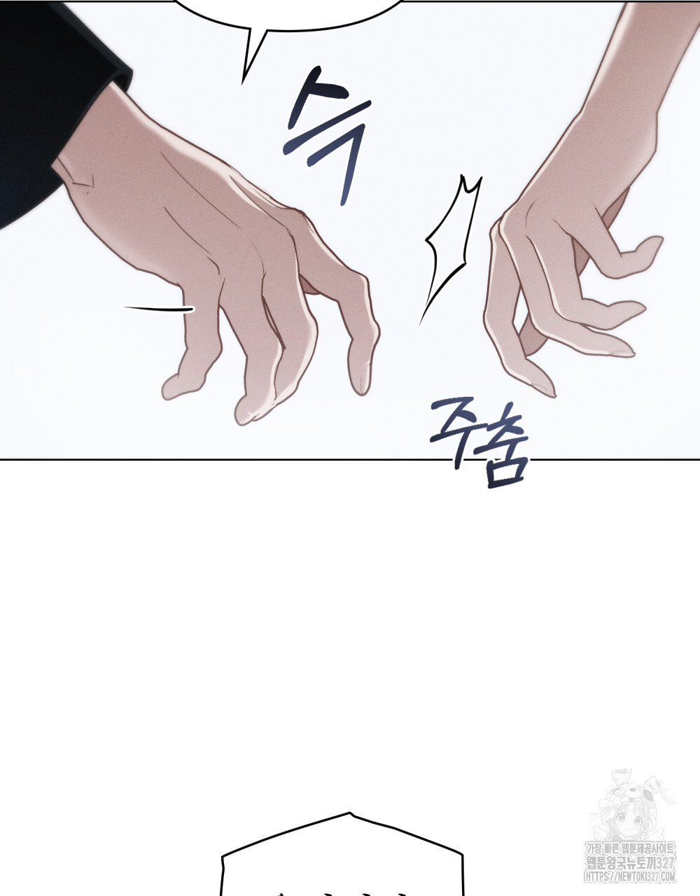 웨어울프 : 향기에 이끌린 늑대들 35화 10
