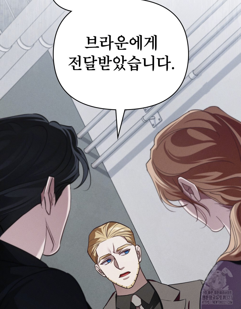 웨어울프 : 향기에 이끌린 늑대들 35화 18