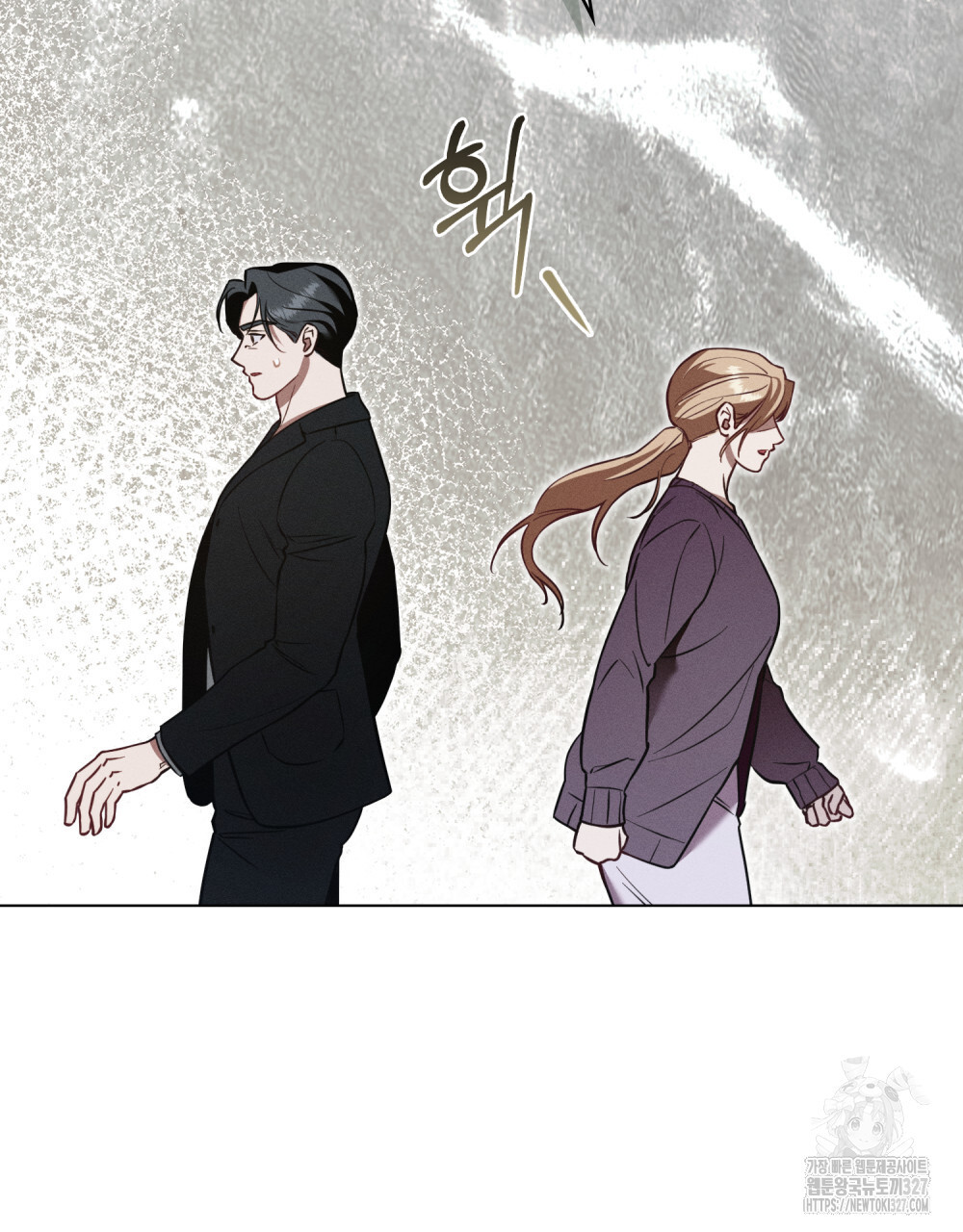 웨어울프 : 향기에 이끌린 늑대들 35화 29