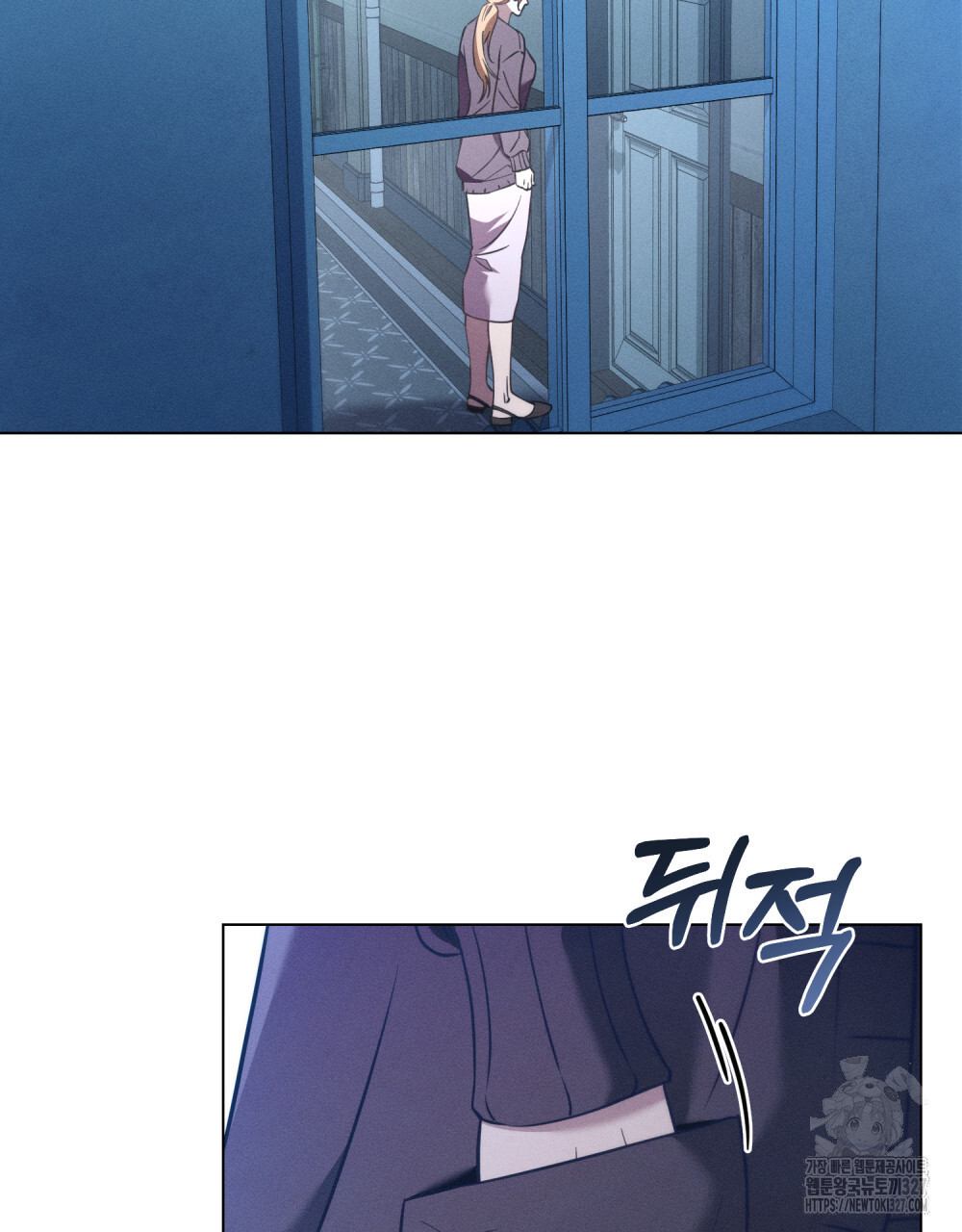 웨어울프 : 향기에 이끌린 늑대들 35화 56