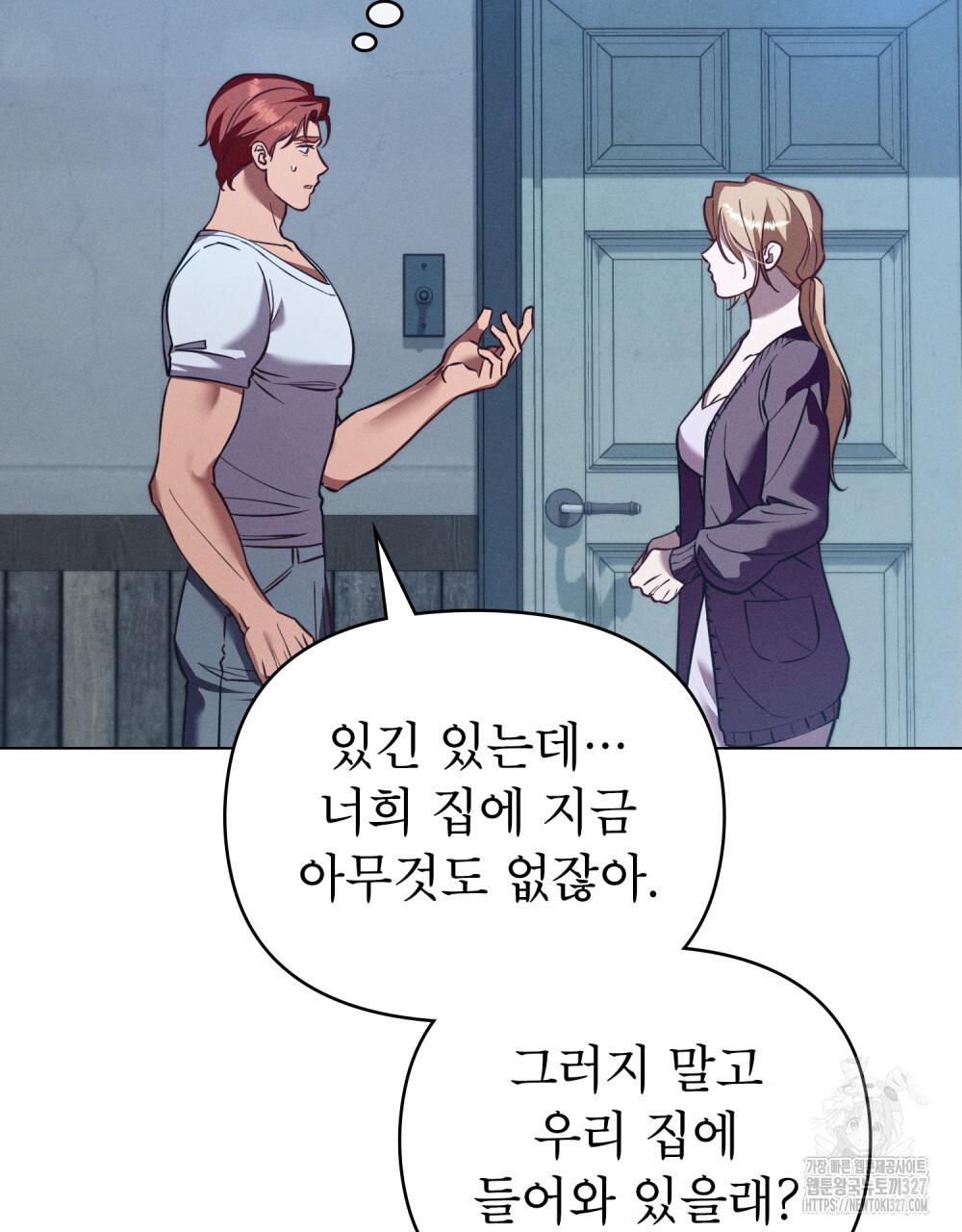 웨어울프 : 향기에 이끌린 늑대들 35화 72