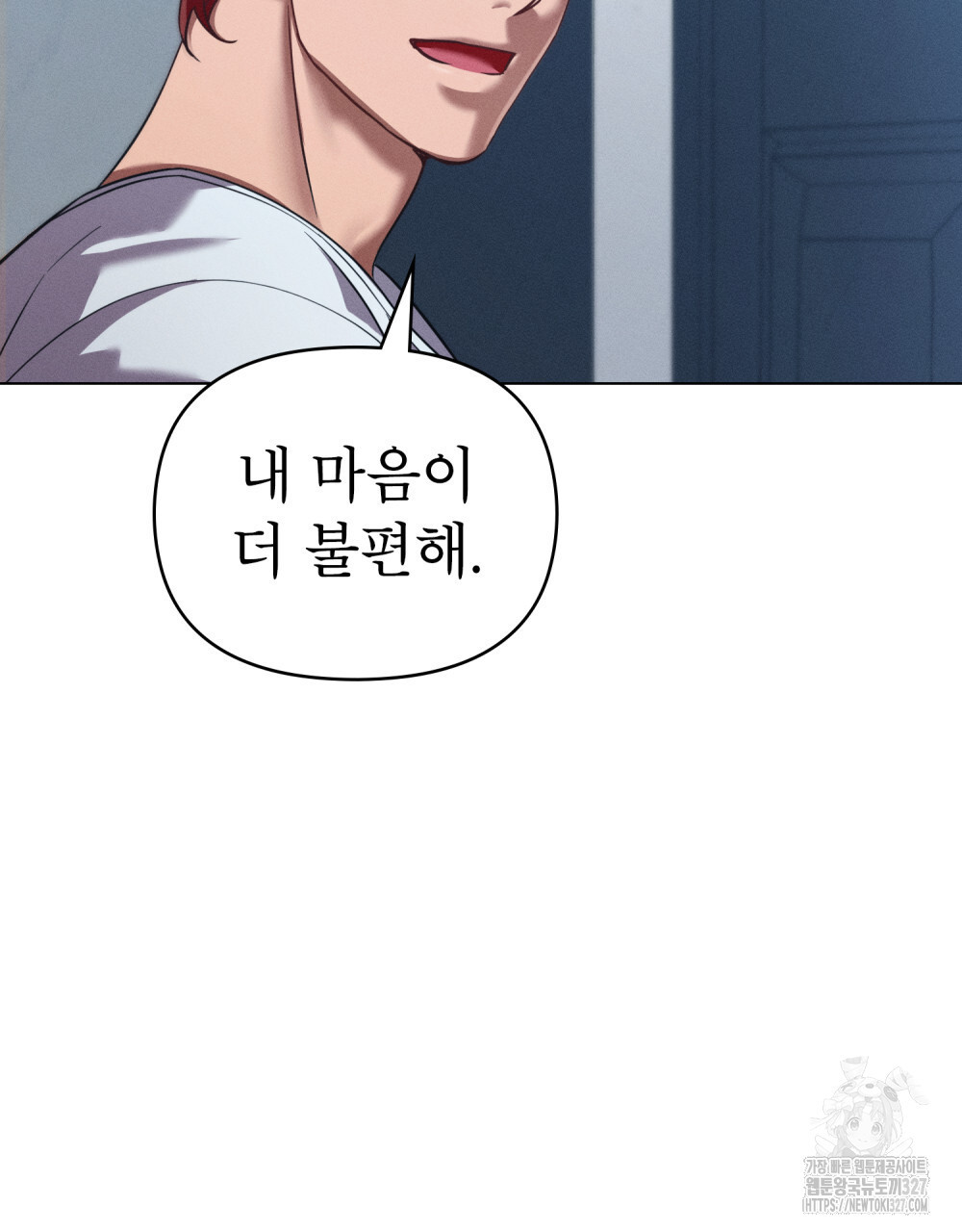 웨어울프 : 향기에 이끌린 늑대들 35화 79
