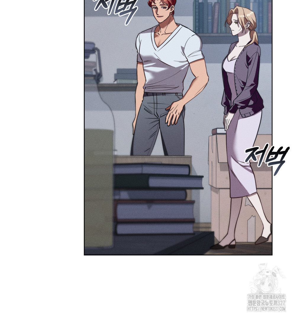 웨어울프 : 향기에 이끌린 늑대들 35화 81