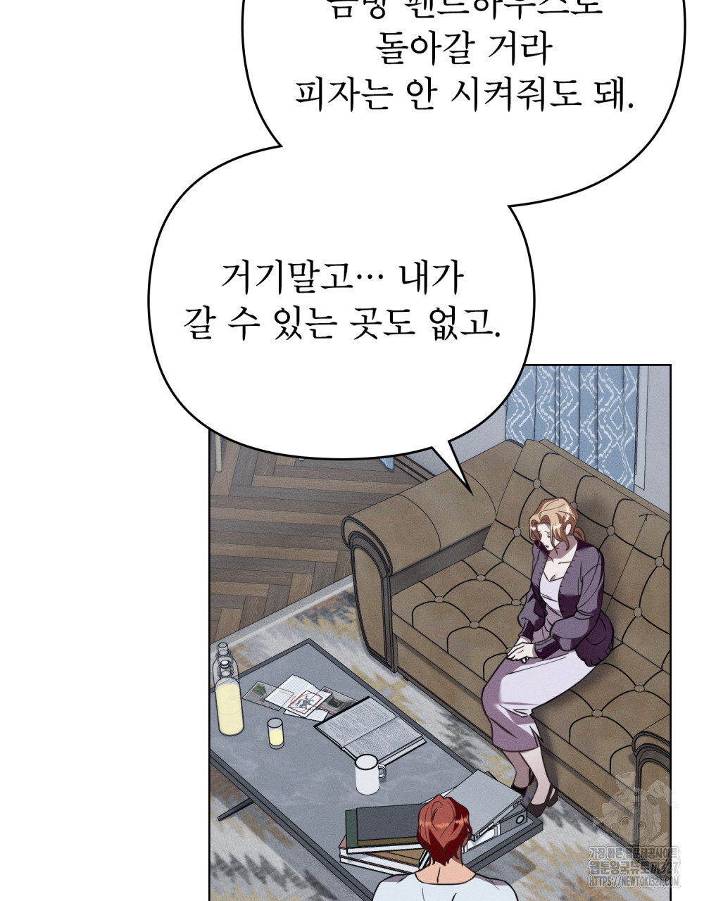 웨어울프 : 향기에 이끌린 늑대들 35화 85