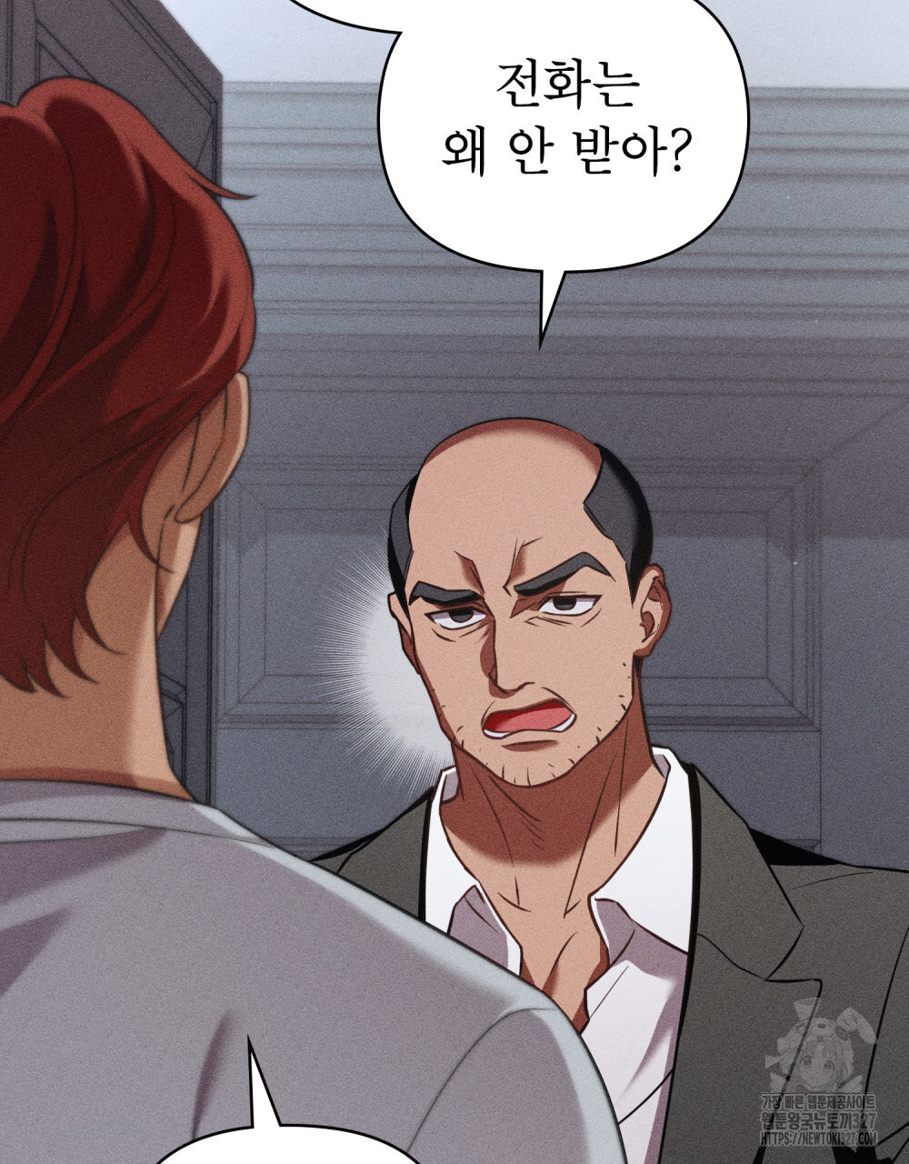 웨어울프 : 향기에 이끌린 늑대들 35화 97