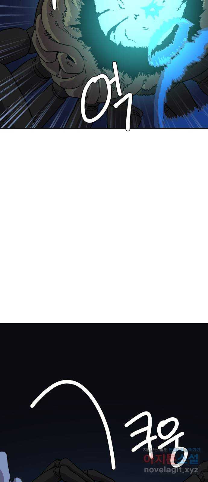 판타지 여동생! 241화 탐욕 토벌전 1 7