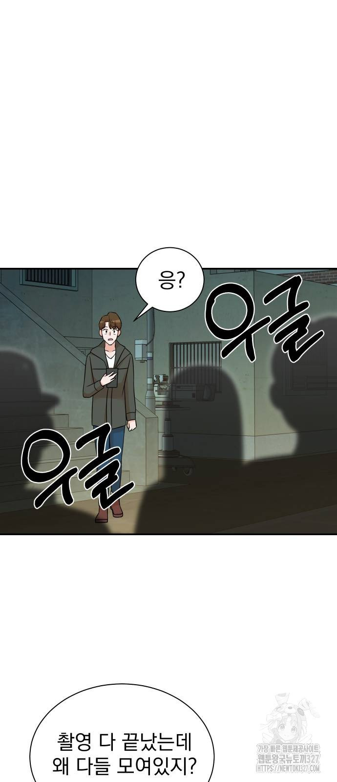 두 번 사는 프로듀서 132화 3