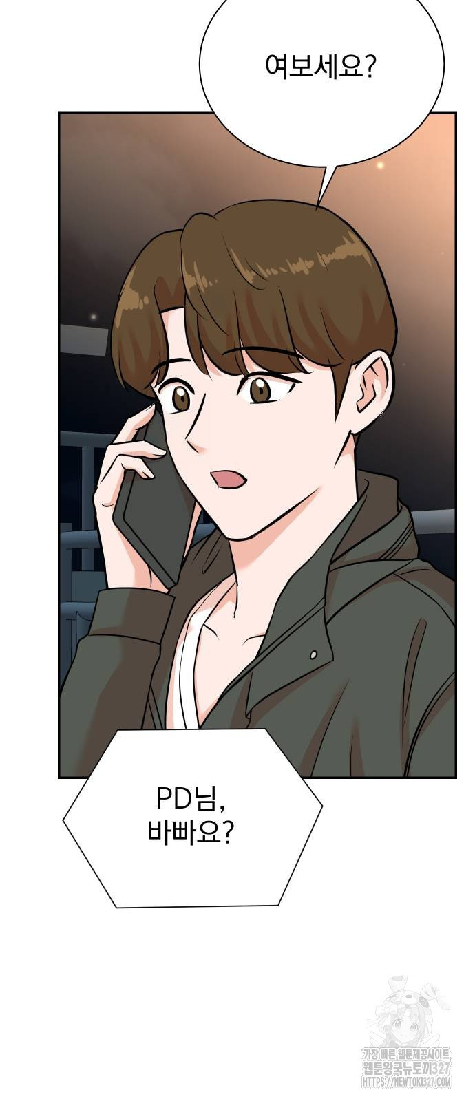 두 번 사는 프로듀서 132화 10