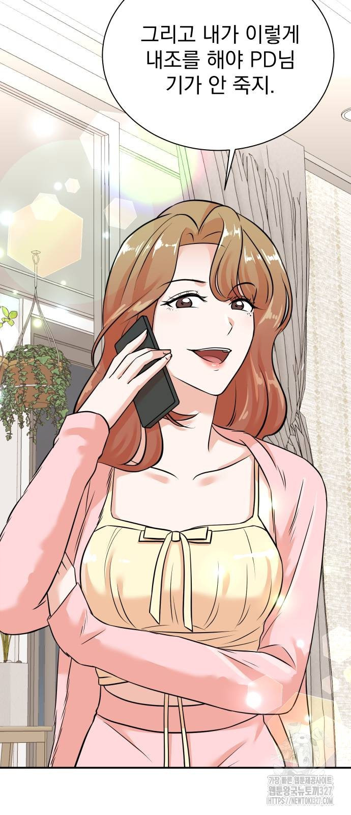두 번 사는 프로듀서 132화 14