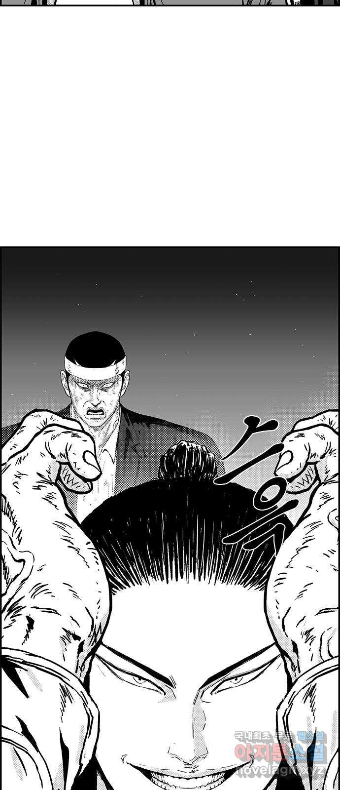 헬퍼2:킬베로스 395화. △△△ 포식자VS포식자 3