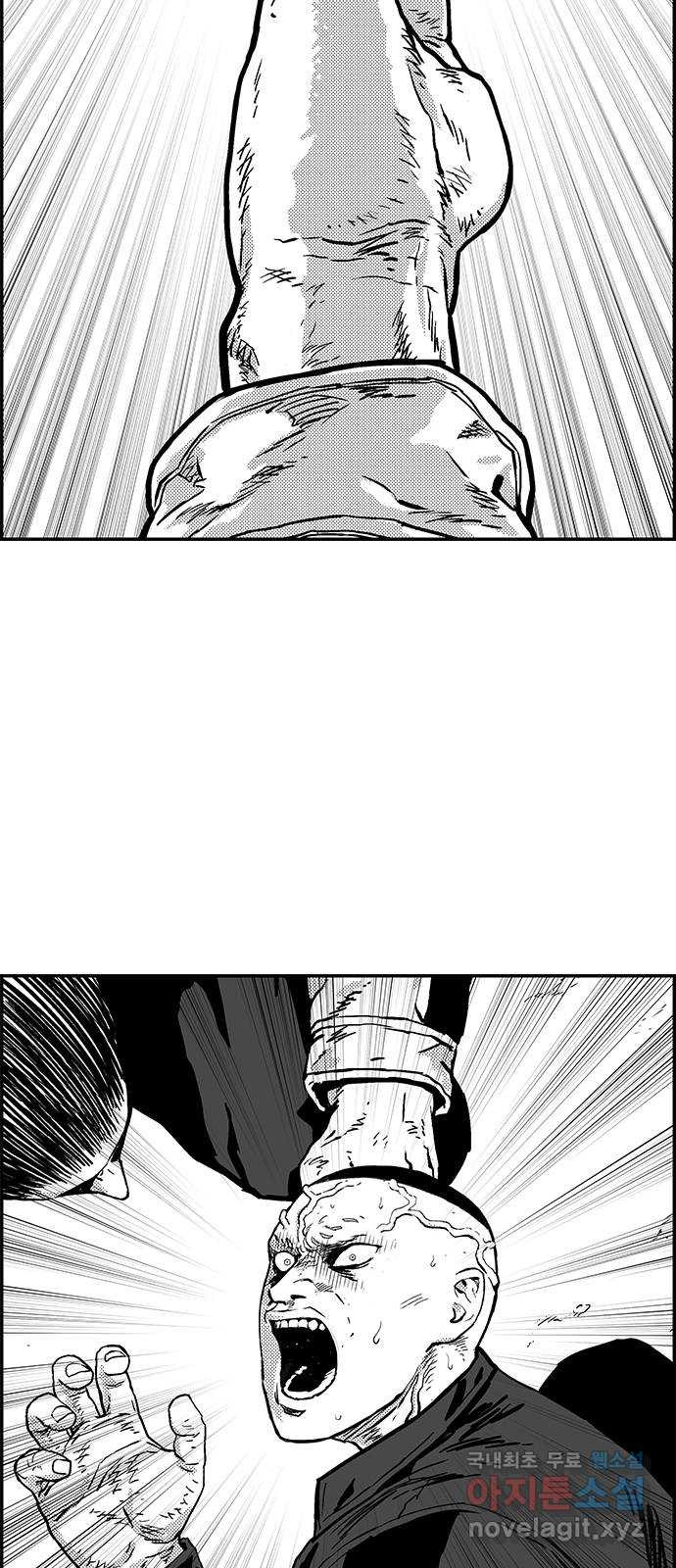 헬퍼2:킬베로스 395화. △△△ 포식자VS포식자 13