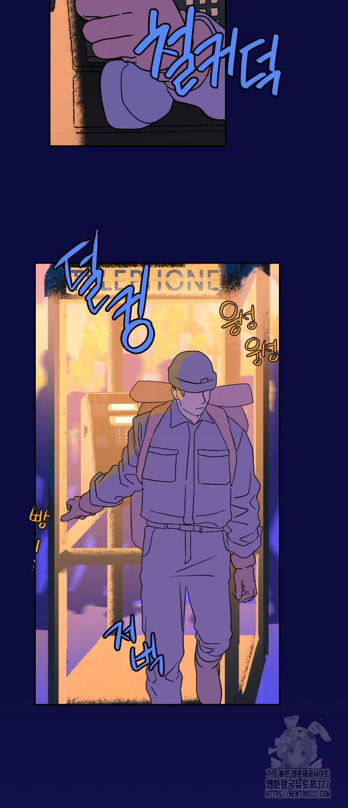 산타 스카우트 18화 3