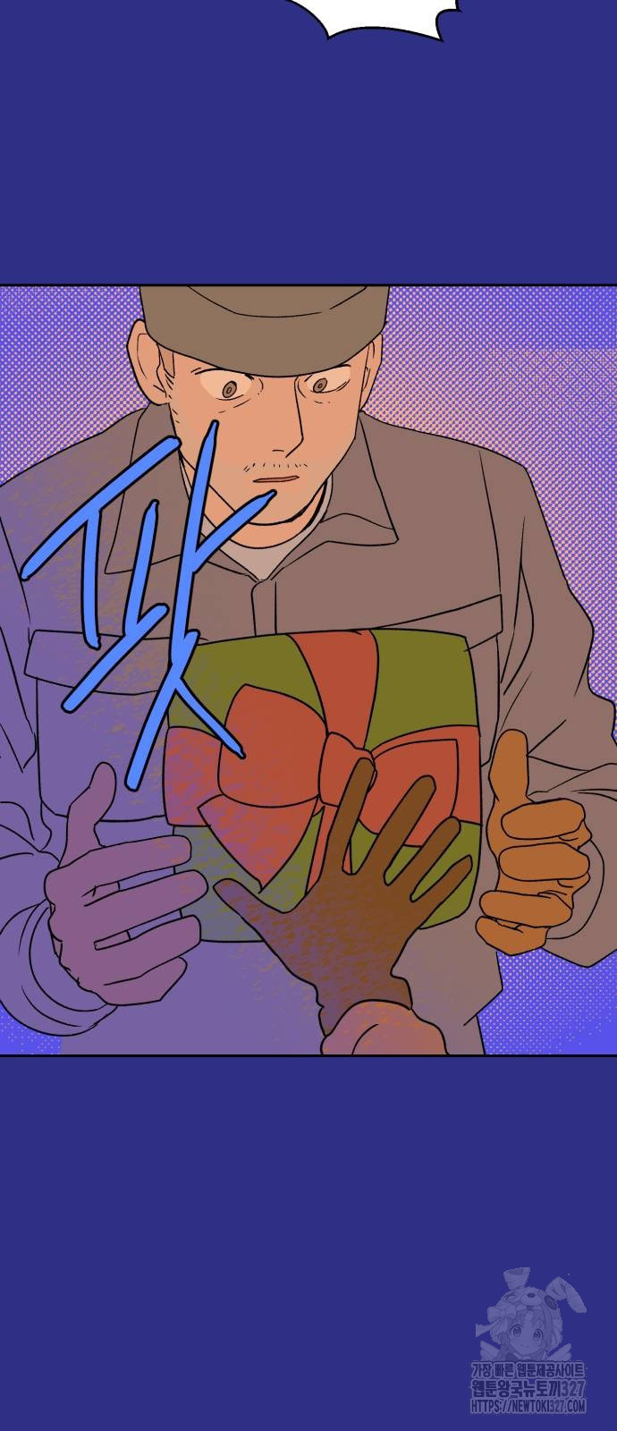 산타 스카우트 18화 12