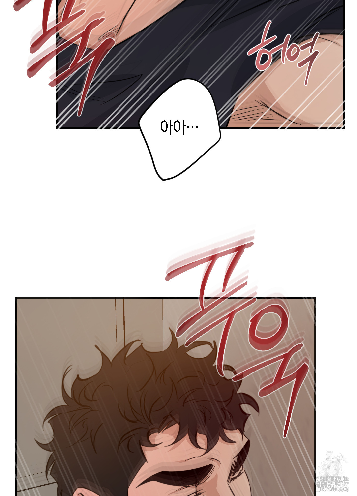 하이클리어 67화 15