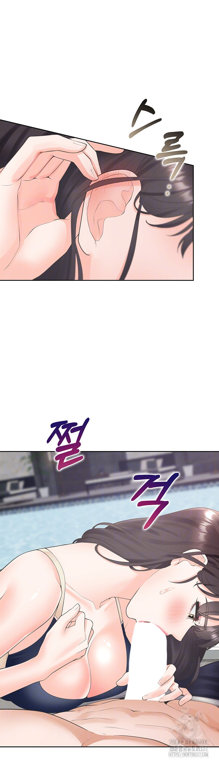 이층침대 68화 6