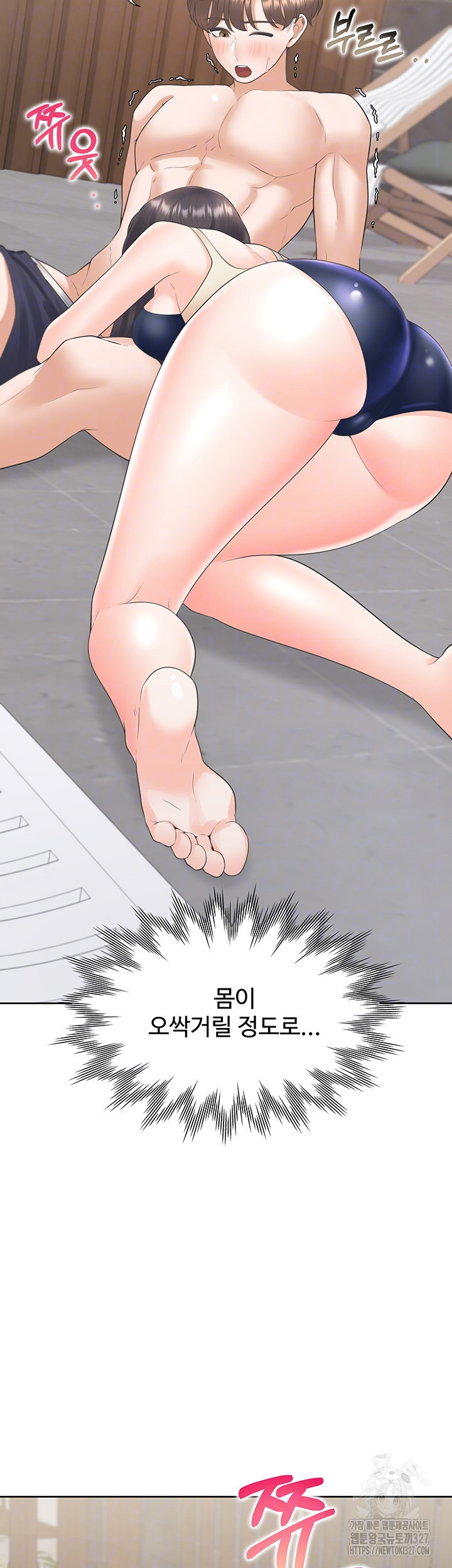 이층침대 68화 8