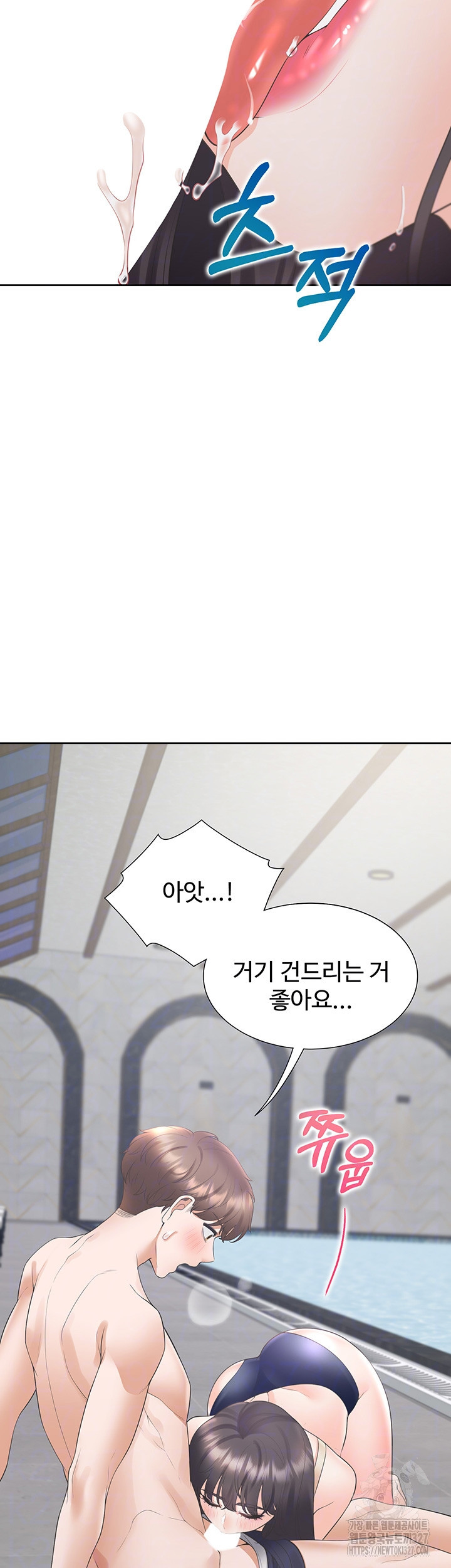 이층침대 68화 12