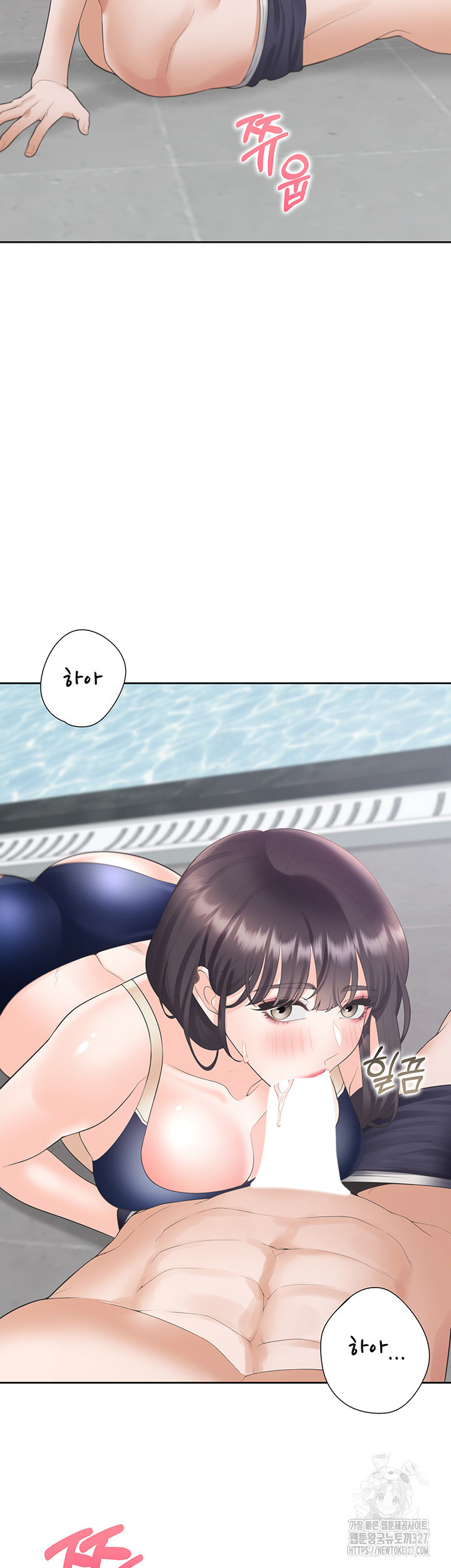 이층침대 68화 13