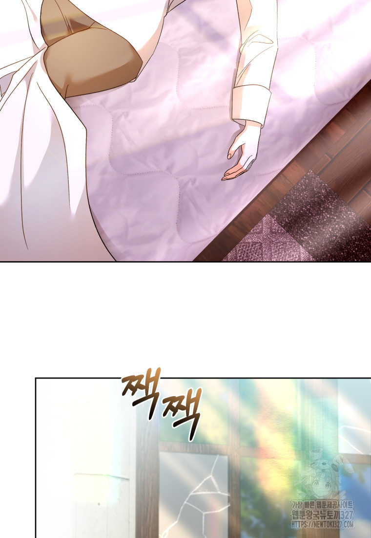내 남자의 인성이 조금 이상하다 8화 21