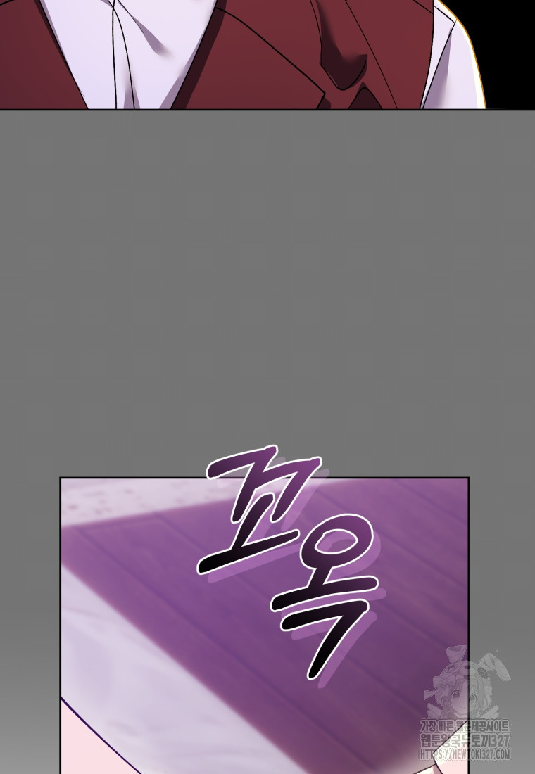 내 남자의 인성이 조금 이상하다 11화 10